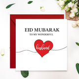 Eid Mubarak Card To My Wonderful Husband English Calligraphy Wax Sealed Option Available Newly Weds Couple Greeting Card