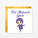 Personalised Eid Mubarak Card English Calligraphy Wax Sealed Option Available Greeting Card