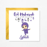 Personalised Eid Mubarak Card English Calligraphy Wax Sealed Option Available Greeting Card