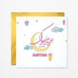 Personalised Eid Mubarak Card with Urdu Calligraphy Wax Sealed Option Available Greeting Card