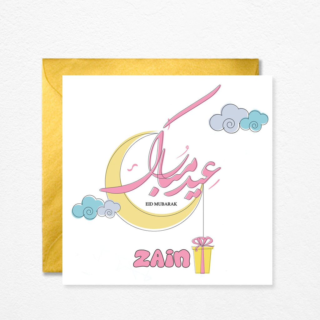 Personalised Eid Mubarak Card with Urdu Calligraphy Wax Sealed Option Available Greeting Card