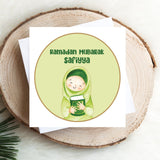 Personalised Ramadan Mubarak Card Green English Calligraphy Little Muslimah Wax Sealed Option Available Childrens Islamic Greeting Card