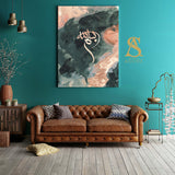 Peach & Emerald Green Printed Stretched Canvas Of Bismillah Arabic Calligraphy Islamic Wall Art
