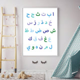 Arabic Alphabet Children's Blues Arabic Typography Islamic Wall Art Poster Kids Print Boys or Girls