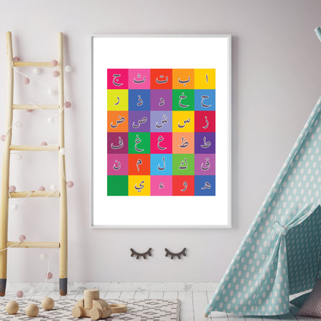 The Arabic Alphabet Multicoloured Childrens Islamic Wall Art Print