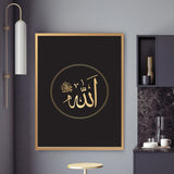 Set of 2 Black Gold Allah & Prophet Muhammad Arabic Calligraphy Islamic Wall Art Print