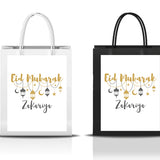 Personalised Eid Gift Bag Grey & Gold Lantern Kids Eid Mubarak Gift Bag For Eid Party Present White Black