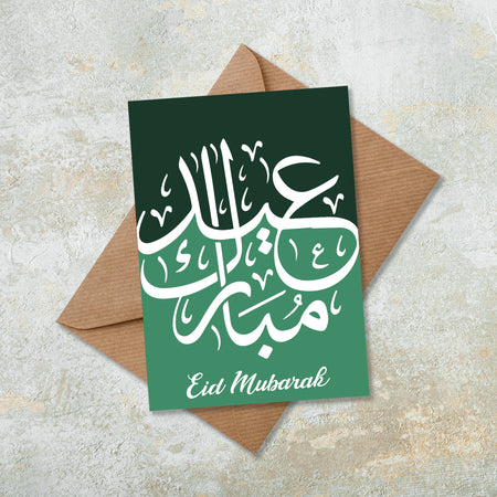 Eid Mubarak Arabic Calligraphy Islamic Eid Card