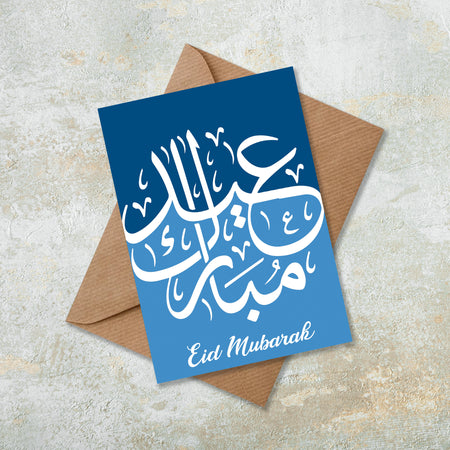 Eid Mubarak Arabic Calligraphy Islamic Eid Card