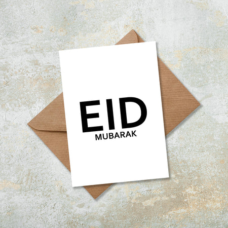 Eid Mubarak Minimalist Islamic Eid Card