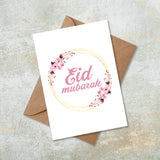 Eid Mubarak Floral Lantern Islamic Eid Card