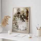 Alhamdulillah Brown & Gold Digital Abstract Painting Arabic Calligraphy Islamic Wall Art Print New Home Gift