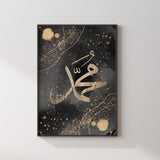 Set of 3 Allah, Prophet Muhammad & Leaves Modern Islamic Wall Art Prints With Black & Gold Arabic Calligraphy