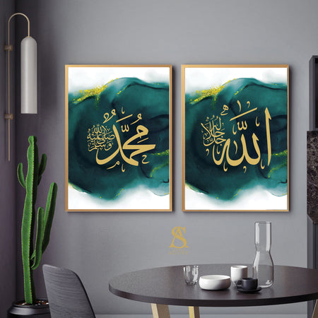 Set of 2 Allah & Muhammad Emerald Green & Gold Watercolour Islamic Abstract Arabic Calligraphy Wall Art Print 2022 New Home Gift