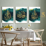 Set of 3 SubhanAllah Alhamdulillah Allahu Akbar Zikir Tasbi Emerald Green & Gold Arabic Calligraphy Modern Abstract Islamic Wall Art Print 2022