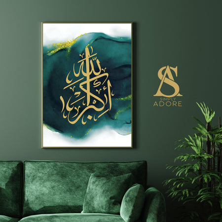 Allahu Akbar Emerald Green & Gold Watercolour Abstract Arabic Calligraphy Islamic Wall Art Print 2022 New Home Gift Line Modern