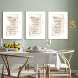 Set of 3 Beige & Gold 3 Quls Surah Ihklaas Surah Falak Surah Naas Arabic Calligraphy Modern Abstract Islamic Wall Art Print 2022