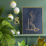 Dua Navy Blue & Gold Abstract Arabic Calligraphy Modern Islamic Wall Art Print 2022 Prayer
