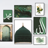 The Emerald Green Gallery Collection Allah Muhammad Madinah Arabic Calligraphy Islamic Wall Art Print