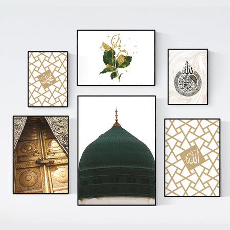 The Golden Green Gallery Collection Allah Muhammad Madinah Arabic Calligraphy Islamic Wall Art Print