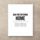 English Dua For Entering Home Monochrome Islamic Wall Art Print