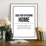 English Dua For Entering Home Monochrome Islamic Wall Art Print