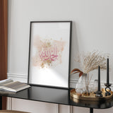 Rose Gold & Pink Alhamdulillah Arabic Calligraphy Modern Islamic Wall Art Print