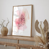 Pink Watercolour Allahu Akbar Arabic Calligraphy Modern Islamic Wall Art Print Tasbeeh
