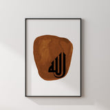 Brown Watercolour Allah Arabic Calligraphy Modern Abstract Islamic Wall Art Print