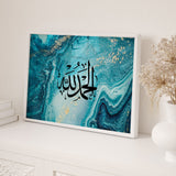 Blue & Gold Marble Alhamdulillah Arabic Calligrpahy Islamic Wall Art Print Landscape