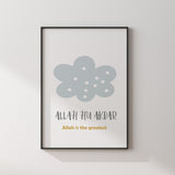 Set of 3 Tasbi Children's Islamic Wall Art Print Kids Bedroom Nursery Subhanallah Alhamdulillah Allah hu Akbar Rainbow Cloud Sun