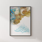 Tiffany Blue & Gold Abstract Bismillah Arabic Calligraphy Islamic Wall Art Print Alcohol Ink