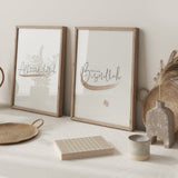 Set of 2 Start With Bismillah & End With Alhamdulillah Modern Minimalistic Abstract Gold & Beige Islamic Wall Art PrintS