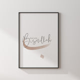 Gold And Beige Start With Bismillah Letter Ba Abstract Islamic Wall Art Print