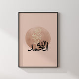 Set of 3 Brown, Gold & Beige Tasbeeh Tasbi Floral Subhanallah Alhamdulillah Allahhuakbar Arabic Calligraphy Islamic Wall Art Line Art