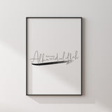 Black & Grey End With Alhamdulillah Letter Alif Abstract Islamic Wall Art Print Monochrome Ombre