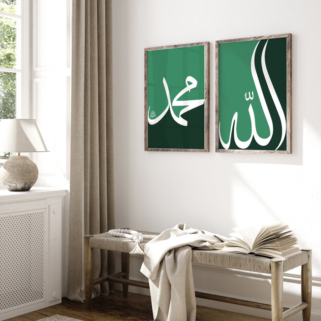 Set of 2 Simply Emerald Green Allah & Prophet Muhammad Arabic Calligraphy Islamic Wall Art Prints