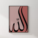 Set of 2 Simply Pink Allah & Prophet Muhammad Arabic Calligraphy Islamic Wall Art Prints