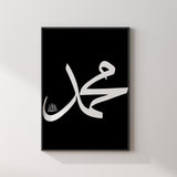 Simply Monochrome Muhammad Arabic Calligraphy Abstract Modern Islamic Wall Art Print