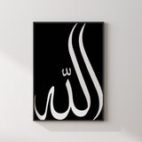 Simply Monochrome Allah Arabic Calligraphy Abstract Modern Islamic Wall Art Print