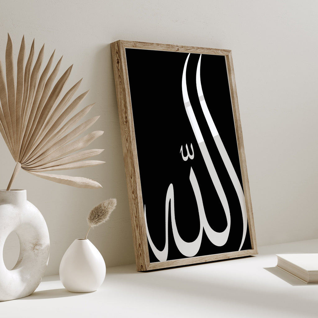 Simply Monochrome Allah Arabic Calligraphy Abstract Modern Islamic Wall Art Print