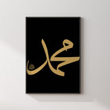 Set of 2 Simply Black & Gold Allah & Prophet Muhammad Arabic Calligraphy Islamic Wall Art Prints