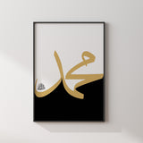 Set of 2 Simply White & Gold Allah & Prophet Muhammad Arabic Calligraphy Islamic Wall Art Prints