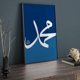 Simply Navy Blue Muhammad Arabic Calligraphy Abstract Modern Islamic Wall Art Print