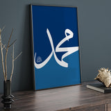 Set of 2 Simply Navy Blue Allah & Prophet Muhammad Arabic Calligraphy Islamic Wall Art Prints