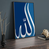 Simply Navy Blue Allah Arabic Calligraphy Abstract Modern Islamic Wall Art Print