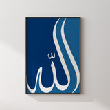 Simply Navy Blue Allah Arabic Calligraphy Abstract Modern Islamic Wall Art Print