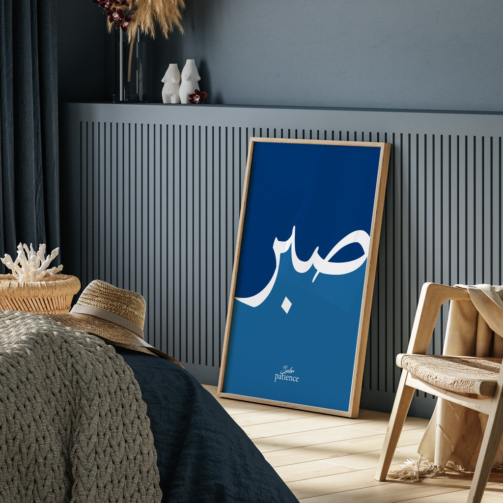 Islamic Wallpaper - Samsung Members