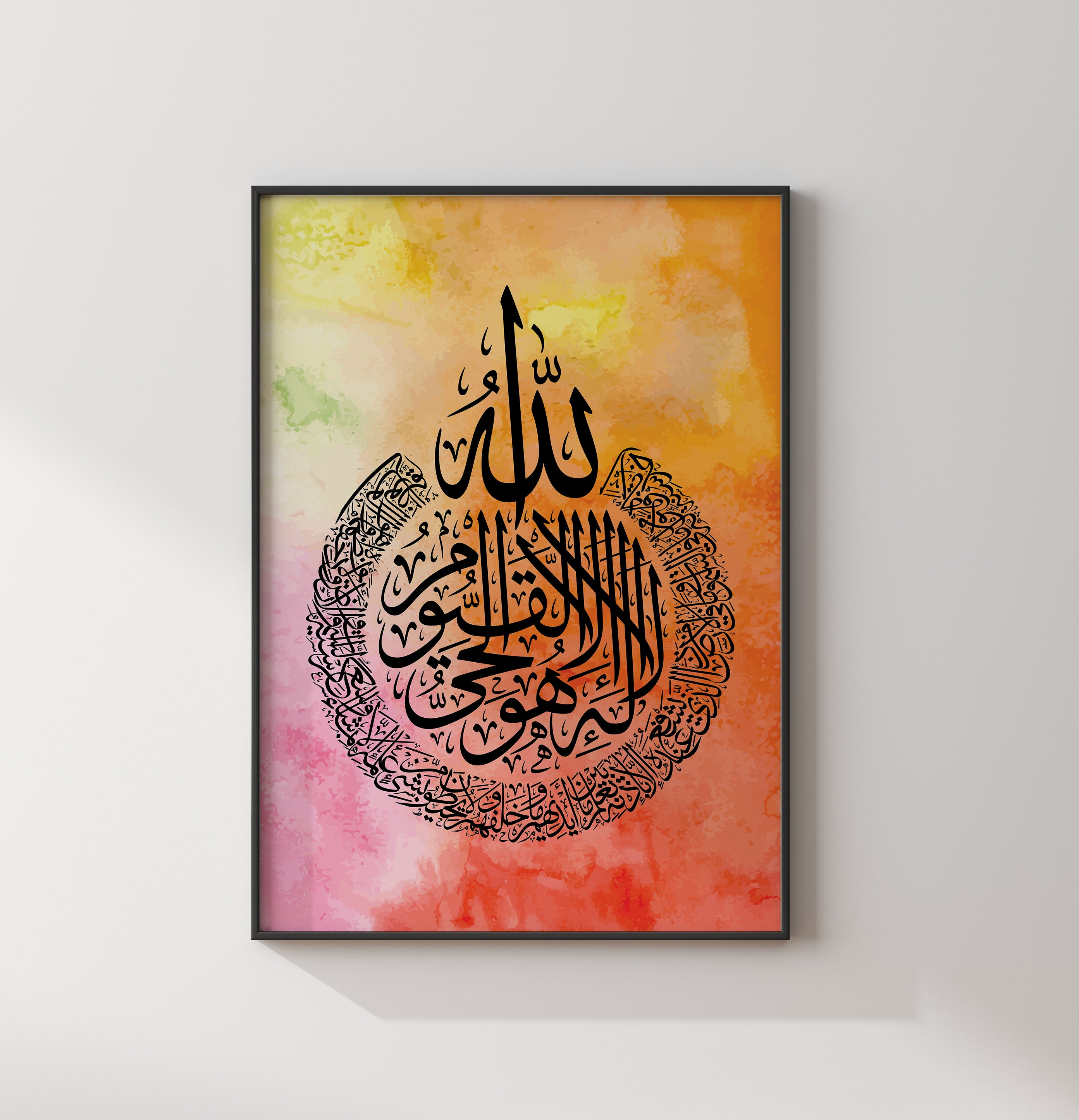 Colourful Ayatul Kursi Arabic Caligraphy Islamic Wall Art Print With W ...