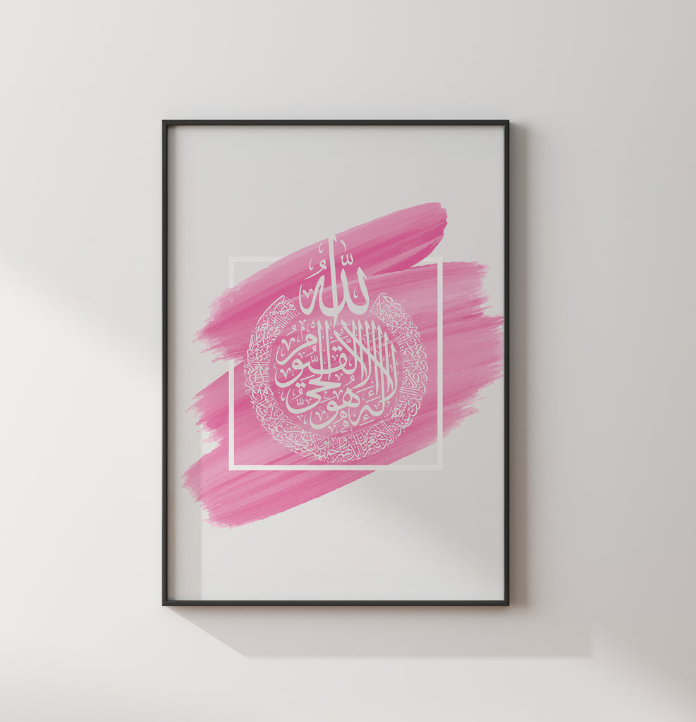 Shocking Pink & White Marble Ayatul Kursi Arabic Caligraphy Modern Islamic Wall Art Print